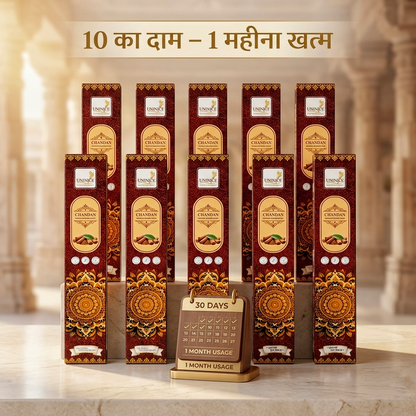 Sandal Wood Paper Agarbatti